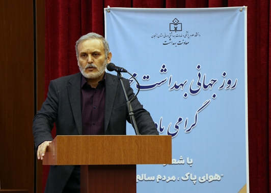 رئیس دانشگاه علوم پزشکی زنجان: توسعه بدون ملاحظات بهداشت‌محیطی منجر به تخریب کره زمین می‌شود